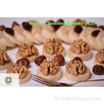 दीर्घायु के लिए खाद्य पदार्थ चीनी अखरोट की गुठली लाइट हिस्स (LH)